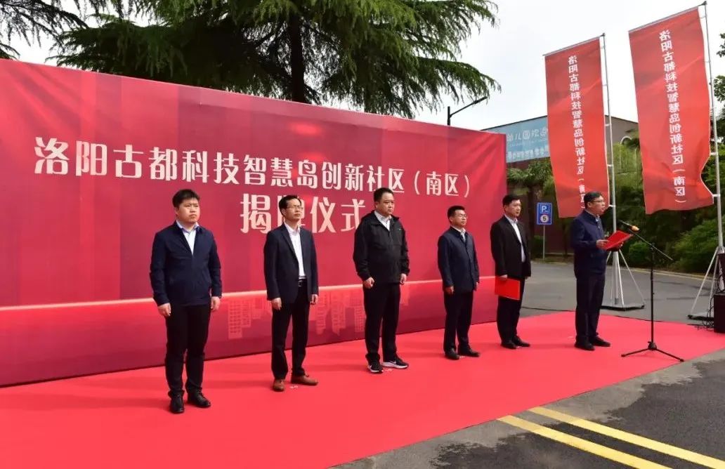 智慧园区解决方案_智慧岛园区_智慧园区运营