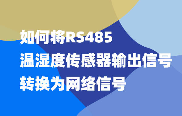 无线路由器传输距离_蓝牙传输距离_楼宇自控系统线缆传输距离