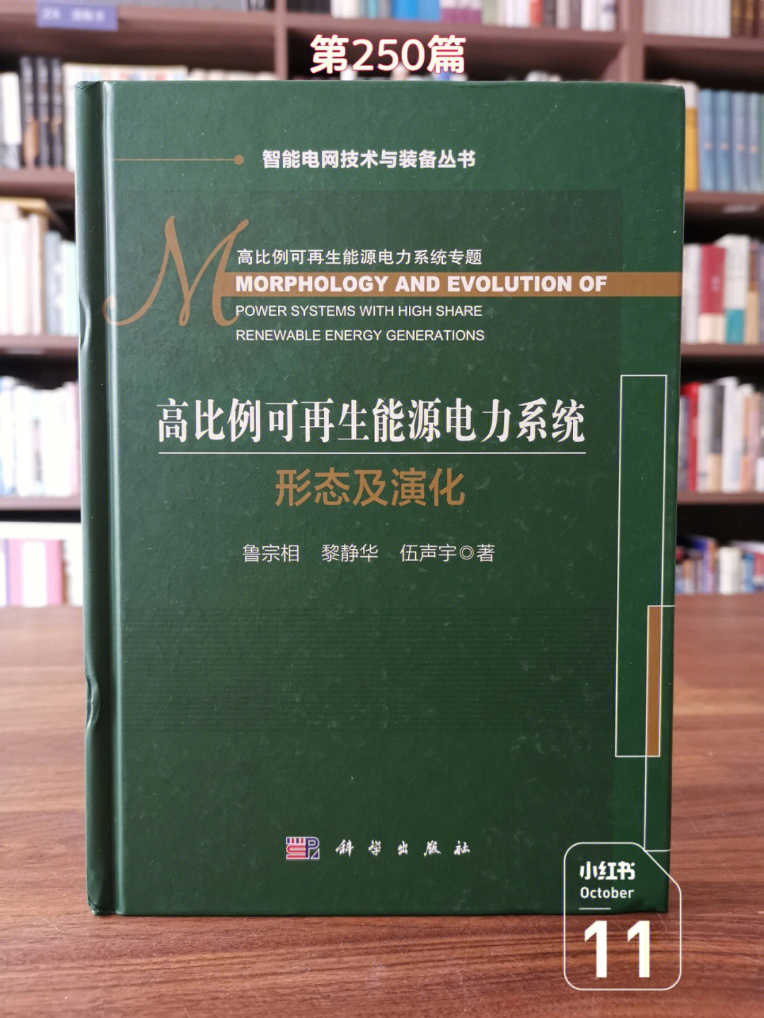 万讯自控收购亚洲电力_电力应急楼宇自控质量保障_楼宇设备自控系统工程