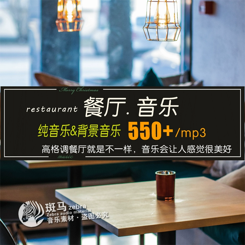 背景音乐系统_优秀员工颁奖音乐背景下载_叶念琛电影背景钢琴音乐