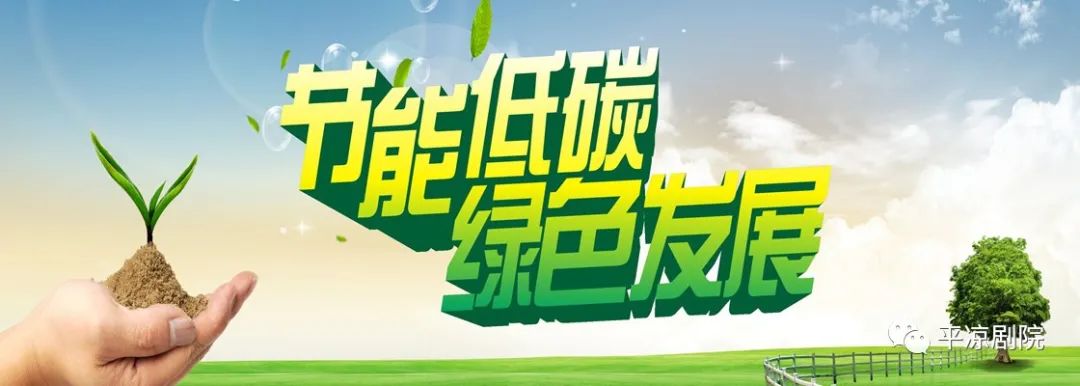 永州工业能耗管理系统_2016工业能耗指标_大唐集团以热效率为核心能耗管理指导意见