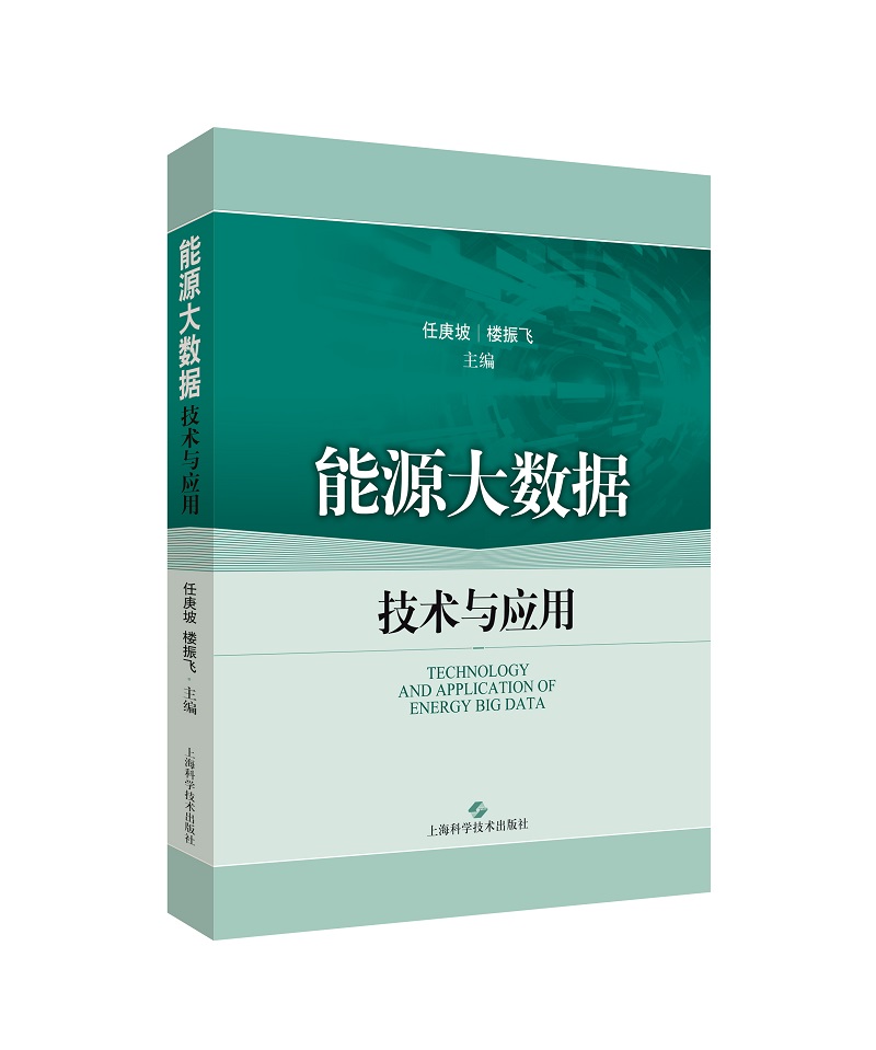 贵阳大数据环球中心_大数据中心_大数据之路阿里巴巴大数据实践