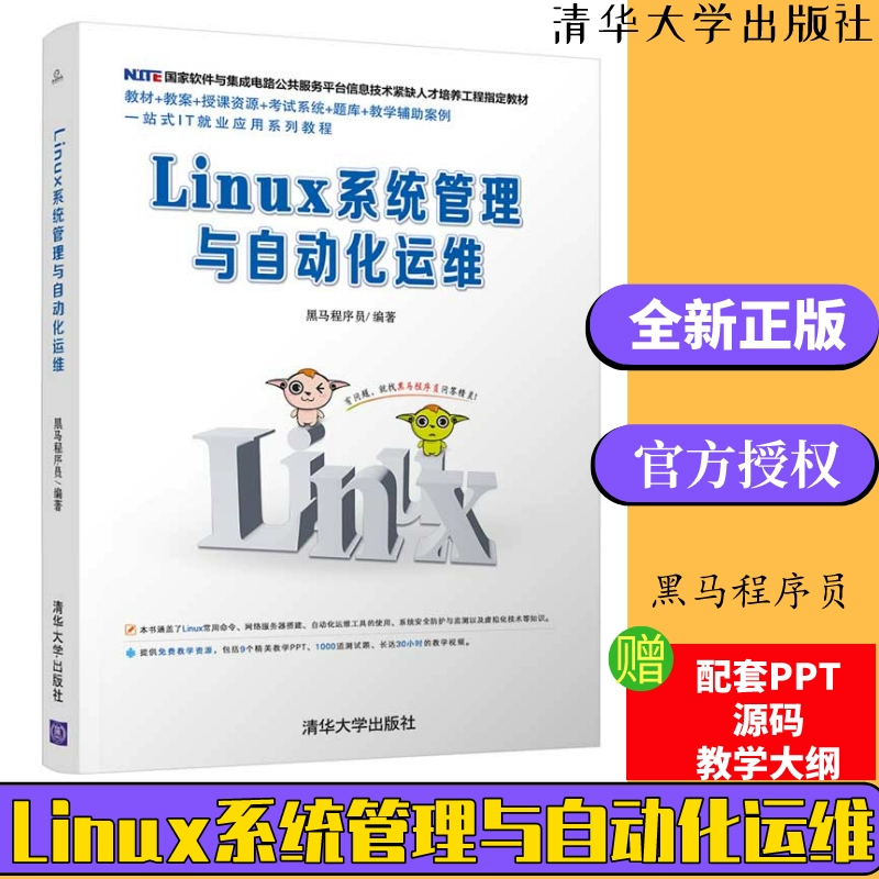 楼宇自控系统运维工程师_楼宇智能工程_上海锐能楼宇设备工程有限公司