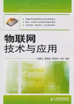 免费物联网云平台_物联网云平台对比_物联网云平台