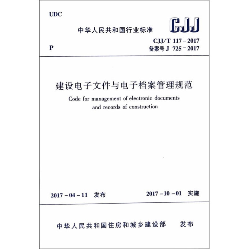 能耗设施设备运行管理及节电,节水,节油等管理措施_档案馆能耗管理系统_湿法脱硫制浆系统能耗