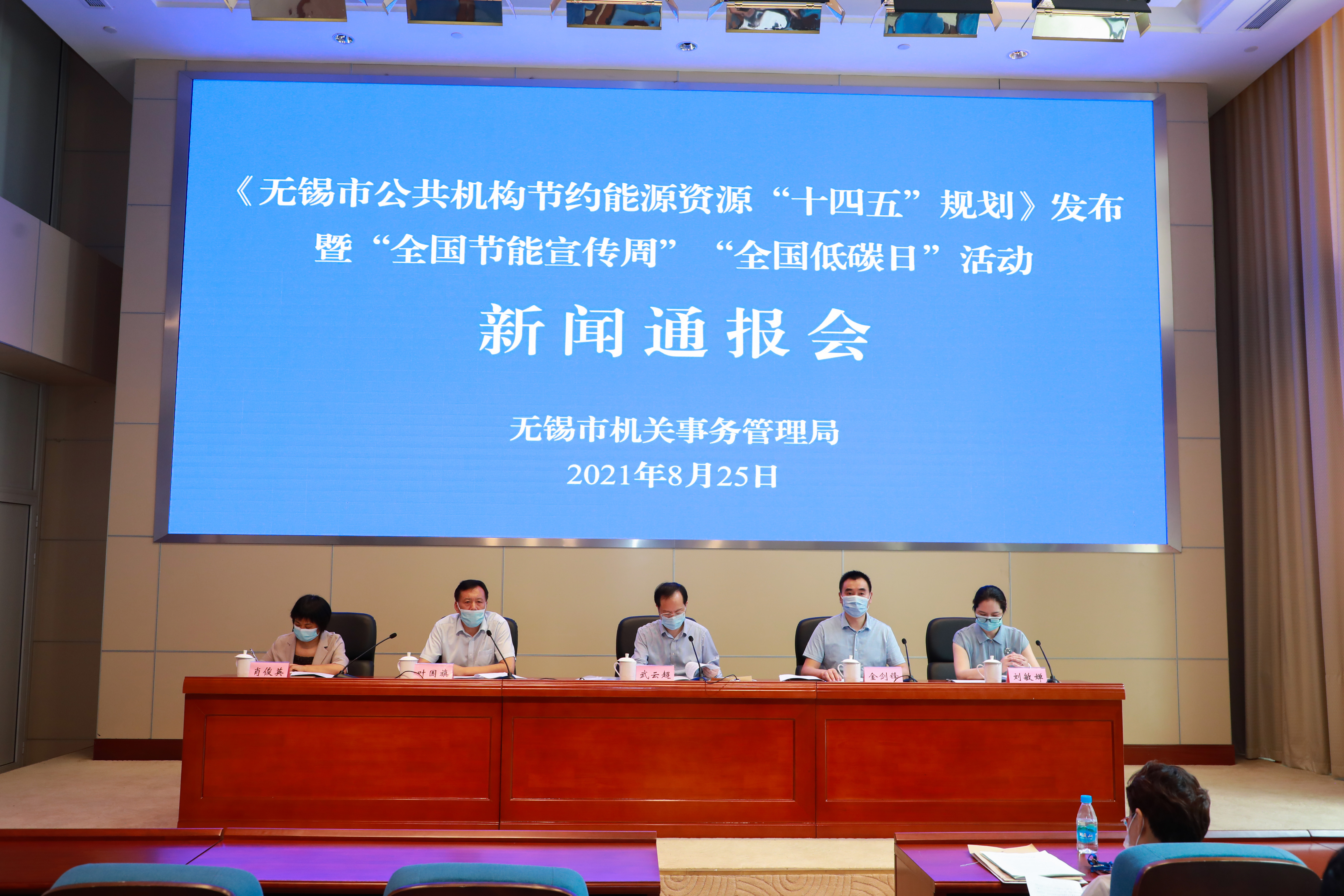 湿法脱硫制浆系统能耗_四川公共能耗管理系统_能耗管理平台