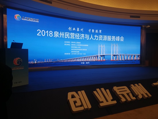 楼宇导视系统_泉州市楼宇自控系统_泉州楼宇广告机