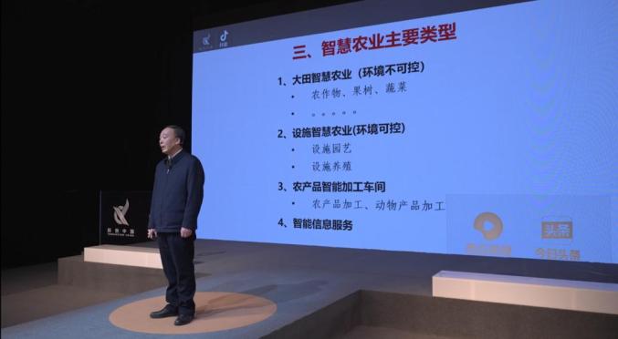智能农业_智能农业灌溉_智能农业物联网简介