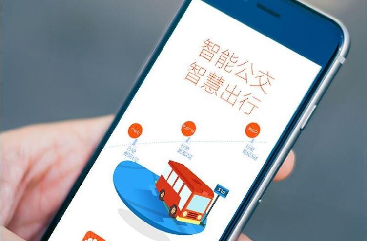 武汉智能公交app 下载_智能公交软件_智能公交