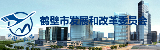 企业系统建设工具包_管理企业系统_鹤壁企业能耗管理系统建设