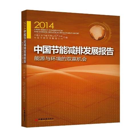 酒店工程部能耗管理_大唐集团以热效率为核心能耗管理指导意见_电箱能耗管理系统