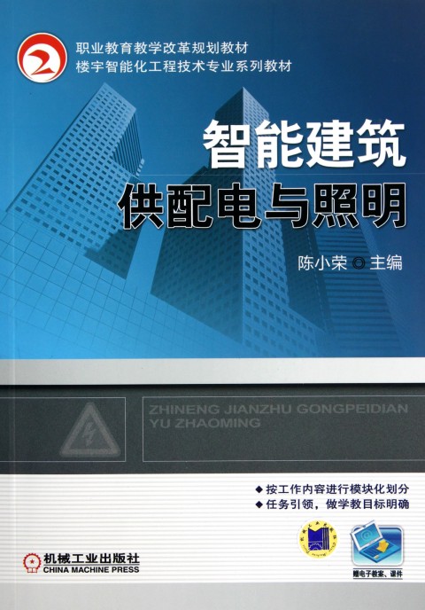 楼宇自控是智能建筑_南京普天天纪楼宇智能有限公司怎么样_南京普天天纪楼宇智能公司