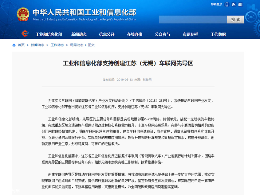 能耗监测管理系统_河南省济源市能耗监测平台中标结果_西安能耗监测管理系统设备