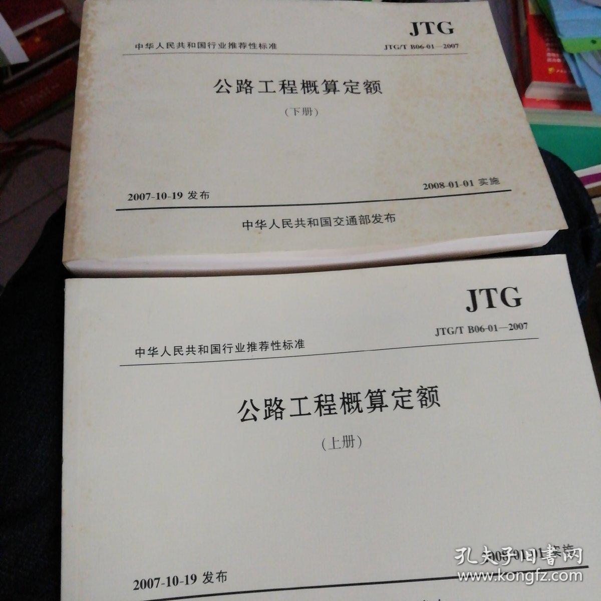 江苏楼宇自控工程定额标准_陕西 楼宇设备工程_上海市楼宇工程图片