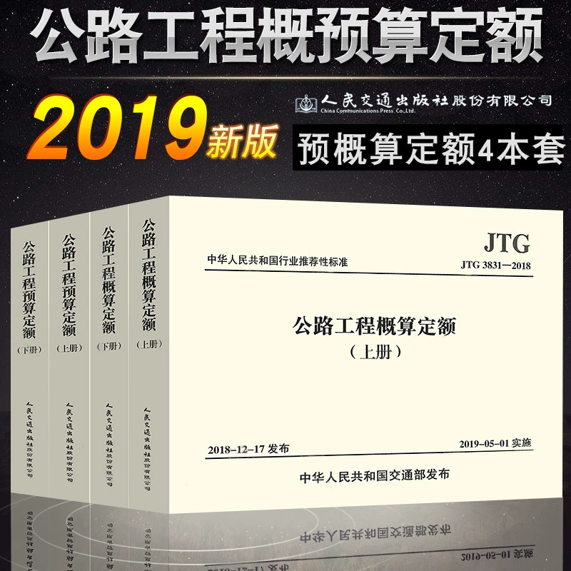 陕西 楼宇设备工程_上海市楼宇工程图片_江苏楼宇自控工程定额标准