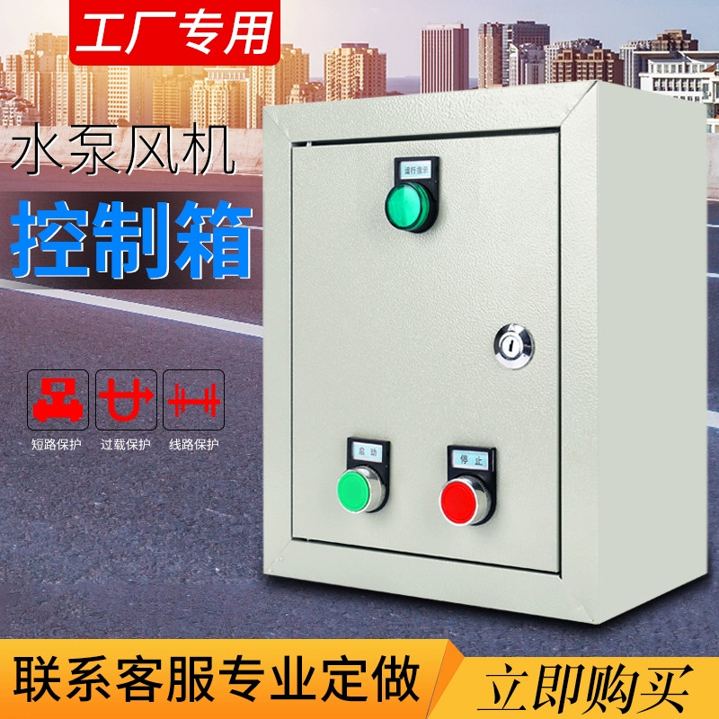 pg电机反馈控制线_楼宇自控电机如何反馈故障_无刷自控电机软起动