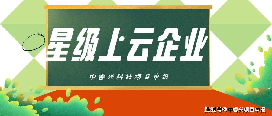电商企业年销售额上亿的企业_上海中瀛企业(集团)有限公司_企业上云