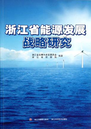 浙江终端能耗管理系统_河南移动定制终端管理平台 用户登录_伊利乳业公司销售渠道终端陈列管理培训教材