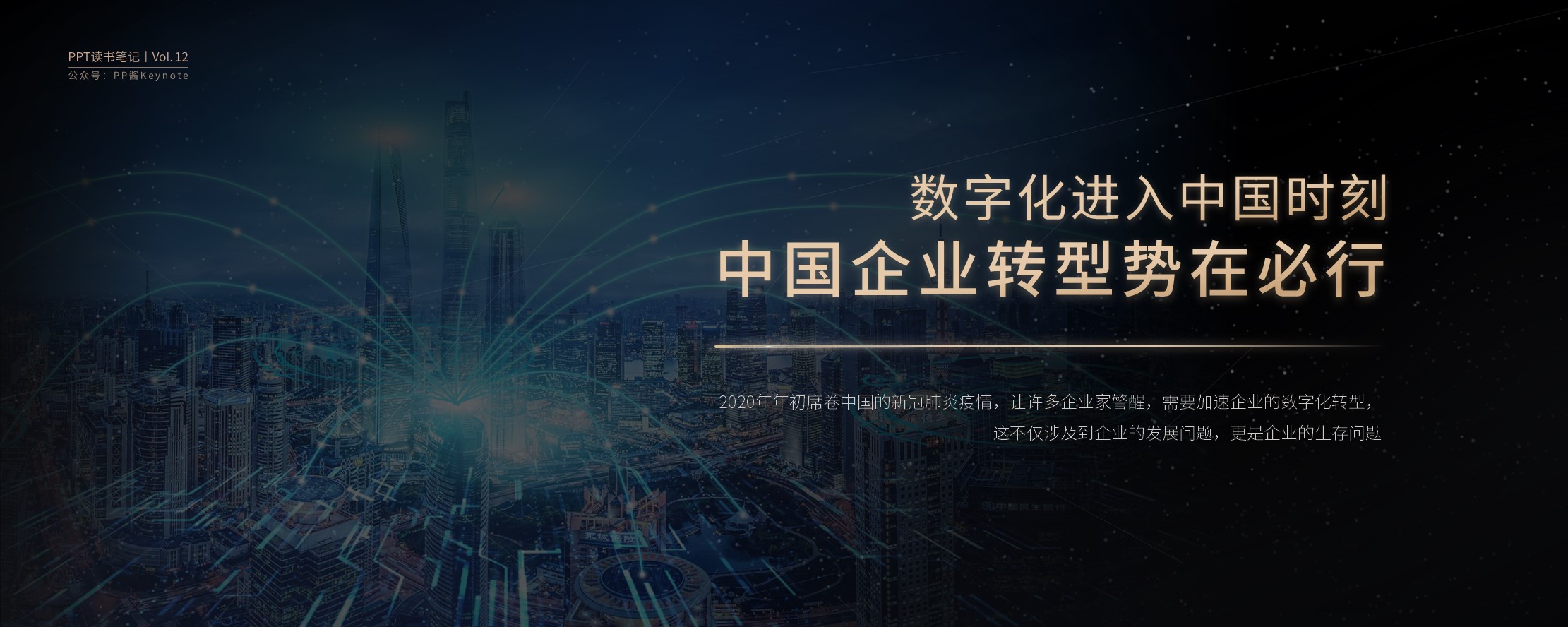 万元工业产值综合能耗_安徽综合能耗管理系统_综合能耗计算