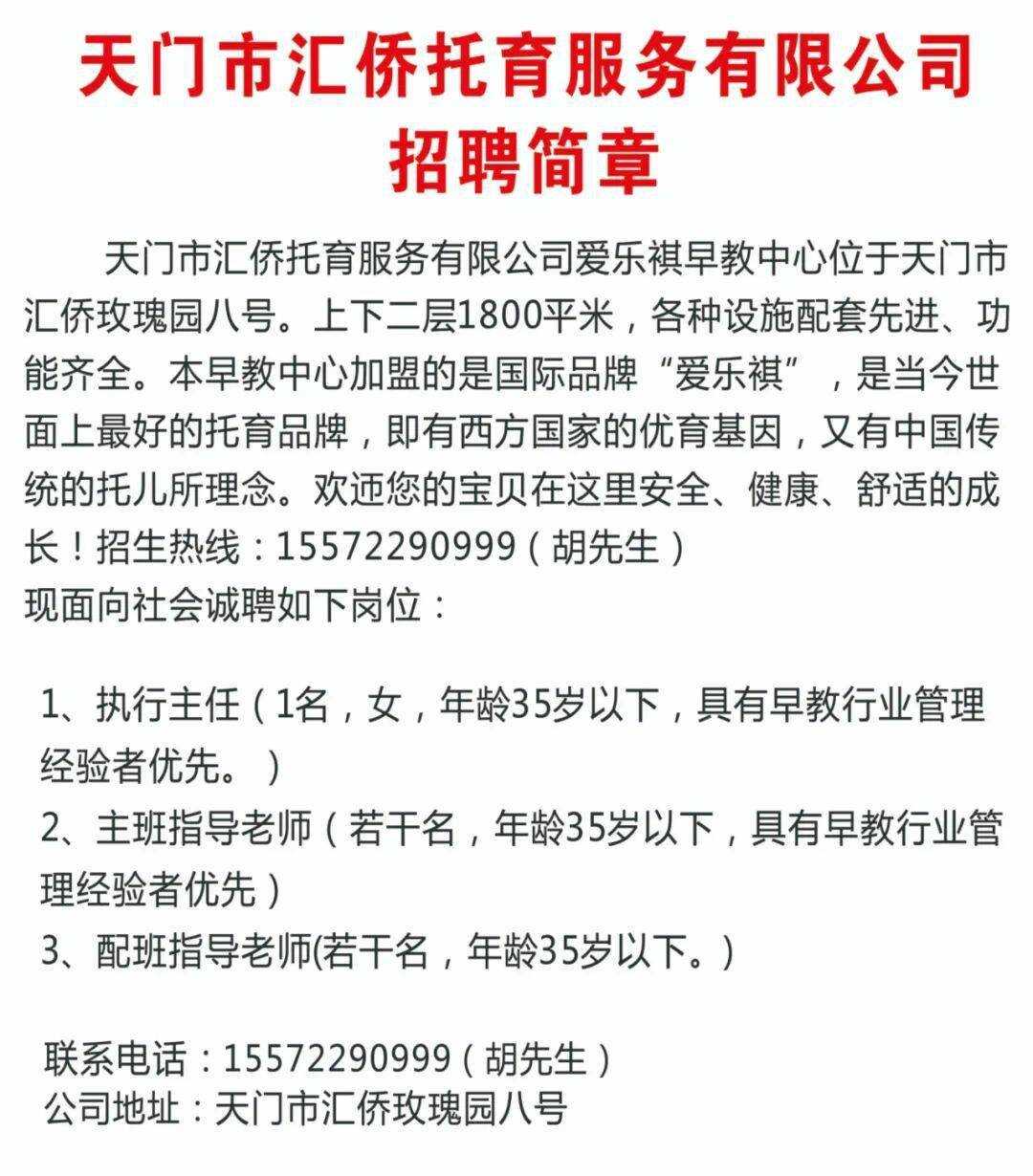 湖北仙桃人在最高检查院人员有谁他的简历_仙桃楼宇自控人员招聘电话_浙江天成自控人员待遇