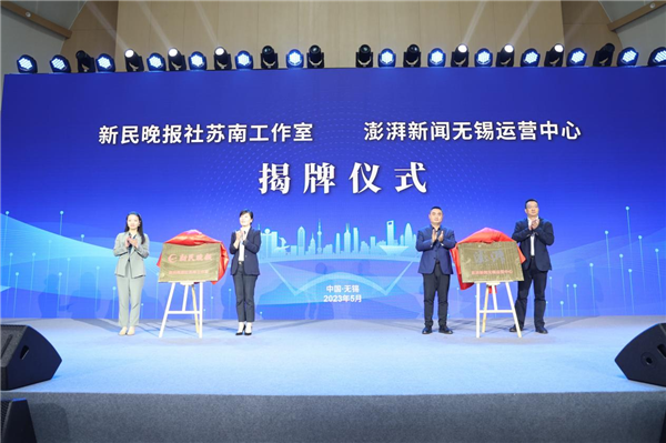 新吴区光纤数据楼宇自控_无锡市新吴区财政局_无锡新吴区招聘