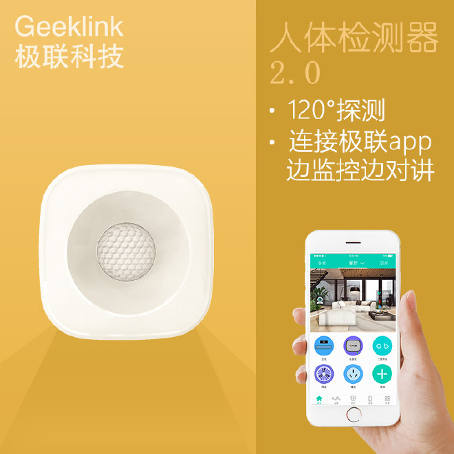 红外报警系统_红外成像系统用于木场火灾检测报警_红外报警探头接法