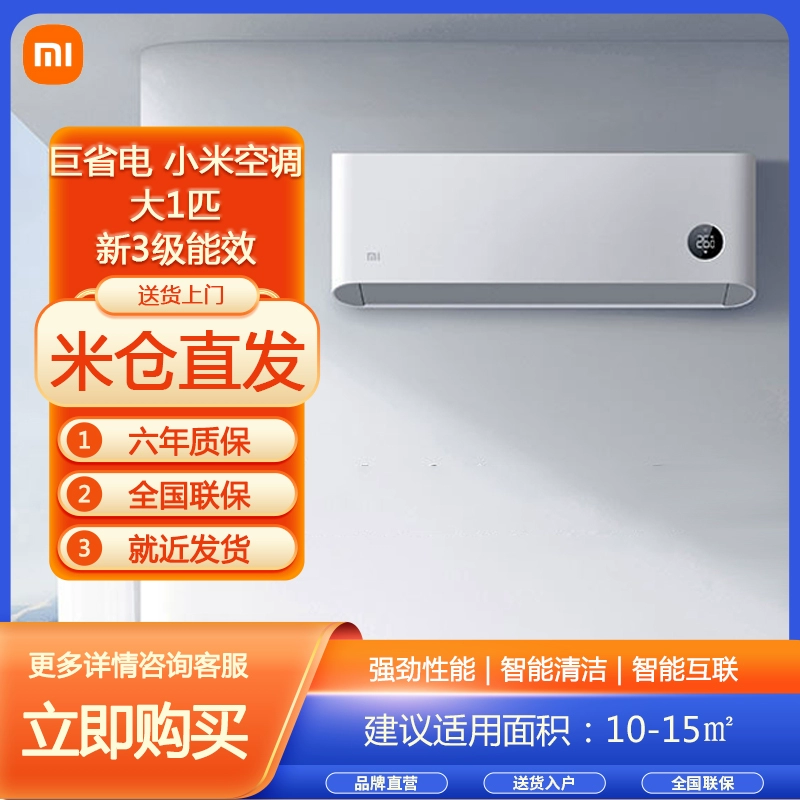 空调能耗管理系统价格_空调能耗等级重要吗_空调中国能耗标识最新