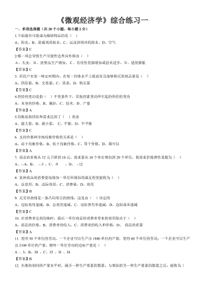智能化楼宇系统包括_楼宇访客系统_楼宇自控系统检验批