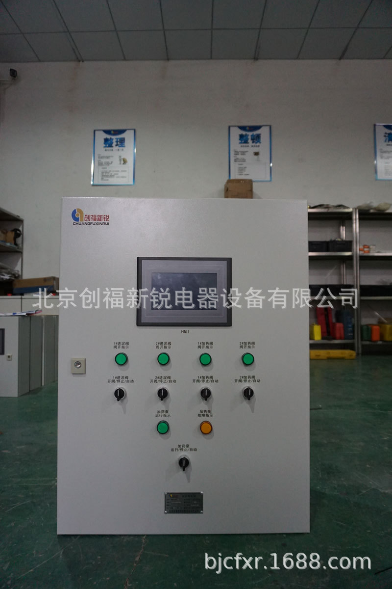 配电箱楼宇自控 控制什么_自控温电热带需要温控箱控制吗_控制电器与配电电器