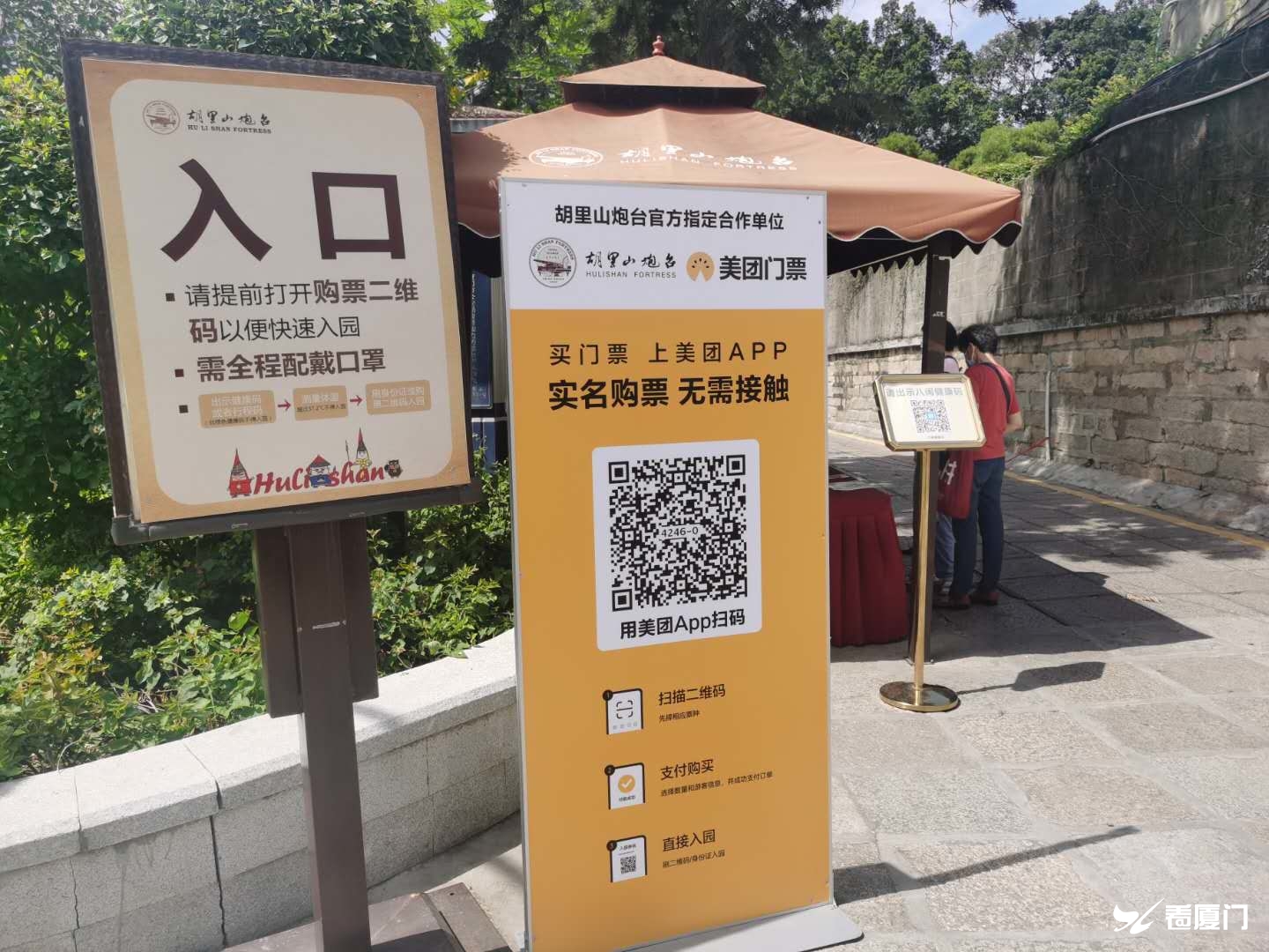 联网门禁_基于物联网的门禁系统设计_道闸门禁 485 联网