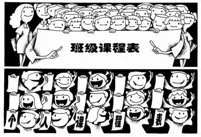 智慧校园云管理平台_鄂州智慧校园能耗管理系统_教育信息化智慧校园系统