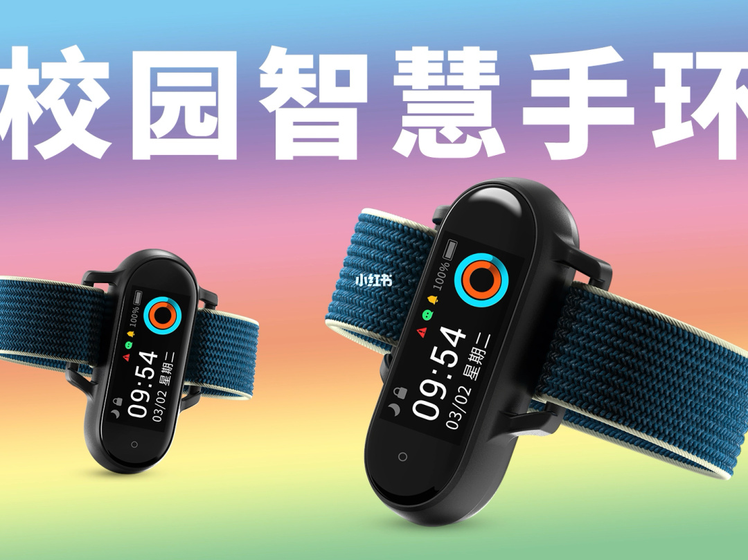 教育信息化智慧校园系统_鄂州智慧校园能耗管理系统_智慧校园云管理平台