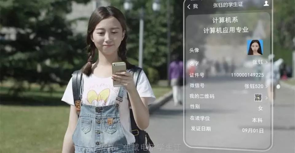智慧校园云管理平台_鄂州智慧校园能耗管理系统_教育信息化智慧校园系统