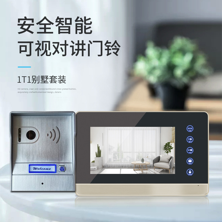 无线门铃原理 电子对讲门铃安装_无线可视门铃_猫眼门铃可视