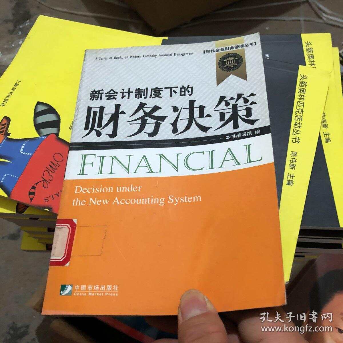 楼宇自控管理师证书有用吗_铁路自控型班组长管理_楼宇管理系统技术方案