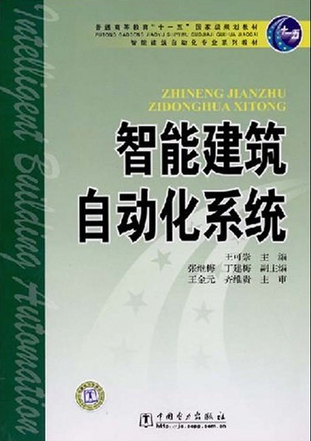 楼宇自控系统厂商_楼宇自控厂商_无论竞争性厂商还是垄断性厂商