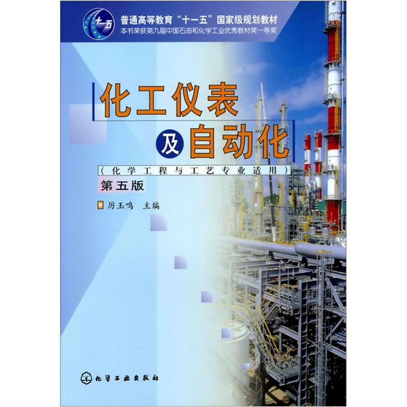 岗位分析与岗位评价_校内固定岗位和临时岗位可按 计酬_楼宇自控岗位