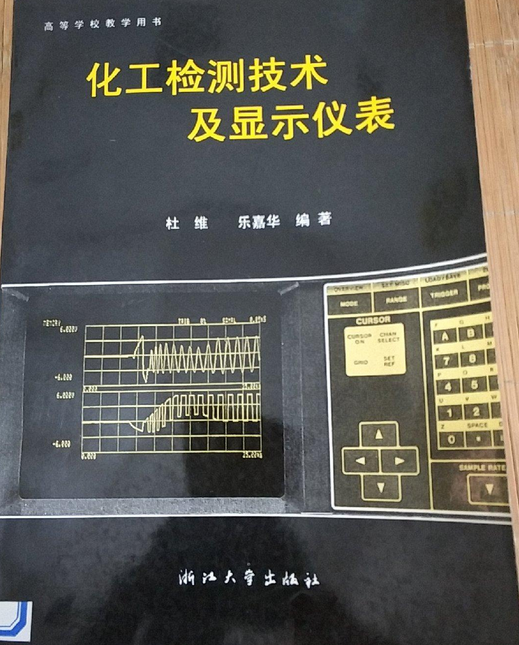 楼宇自控岗位_岗位分析与岗位评价_校内固定岗位和临时岗位可按 计酬