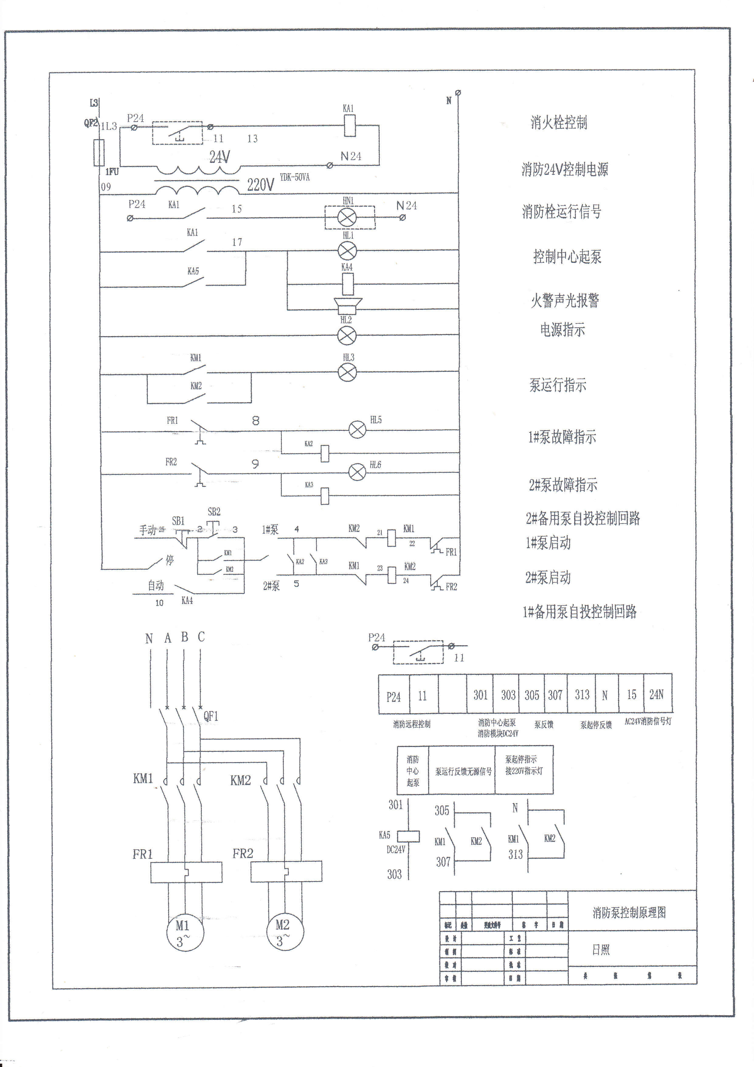 万喜抽油烟机照明电路_楼宇照明自控电路图纸怎么看_led照明电路精选图集