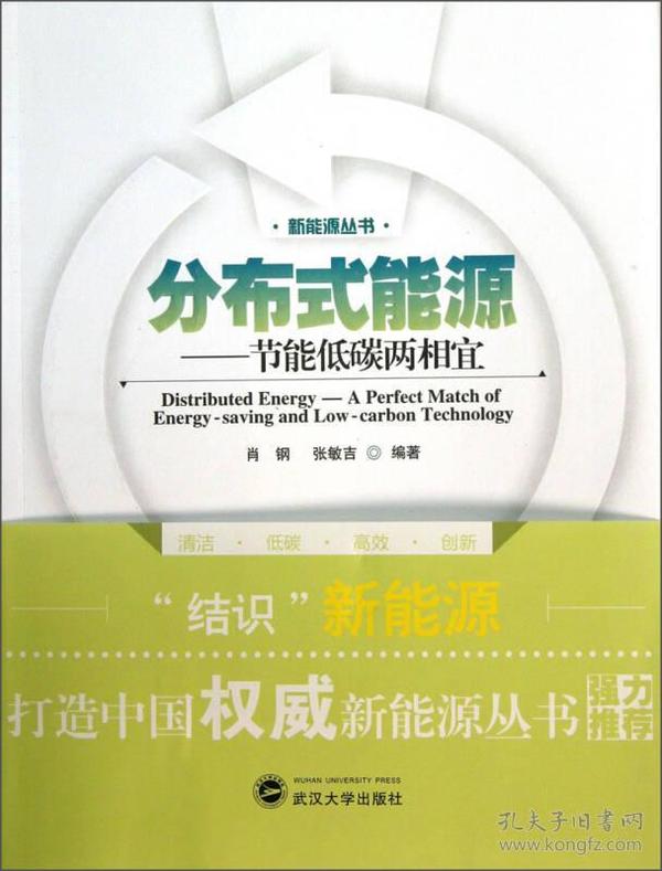 浙江传统能耗管理系统_绩效管理是管理组织绩效的系统_员工宿舍能耗管理