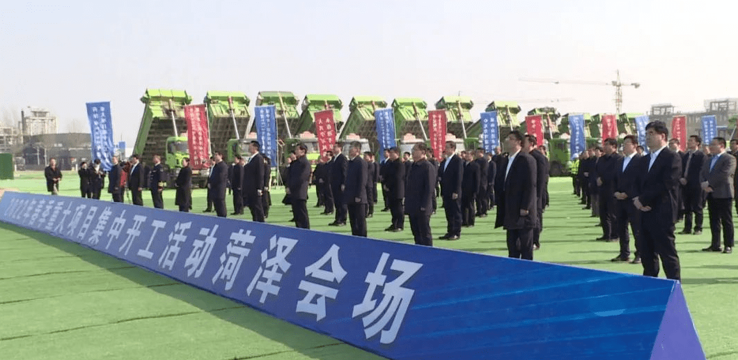 公共机构能耗上报系统_大唐集团以热效率为核心能耗管理指导意见_菏泽能耗管理系统建设项目
