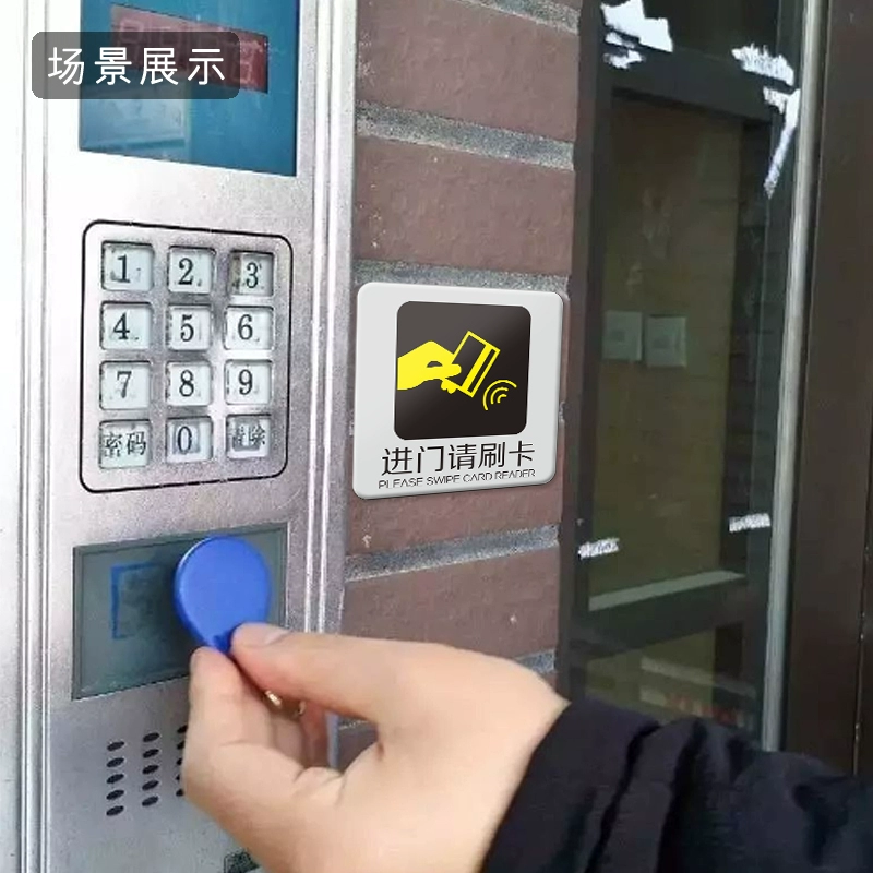 智能门禁安防系统_智能门禁系统方案_智能门禁