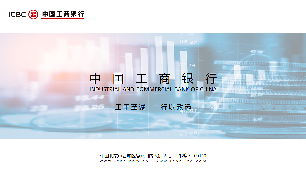 智慧银行_农业银行 智慧银行_智慧银行解决方案