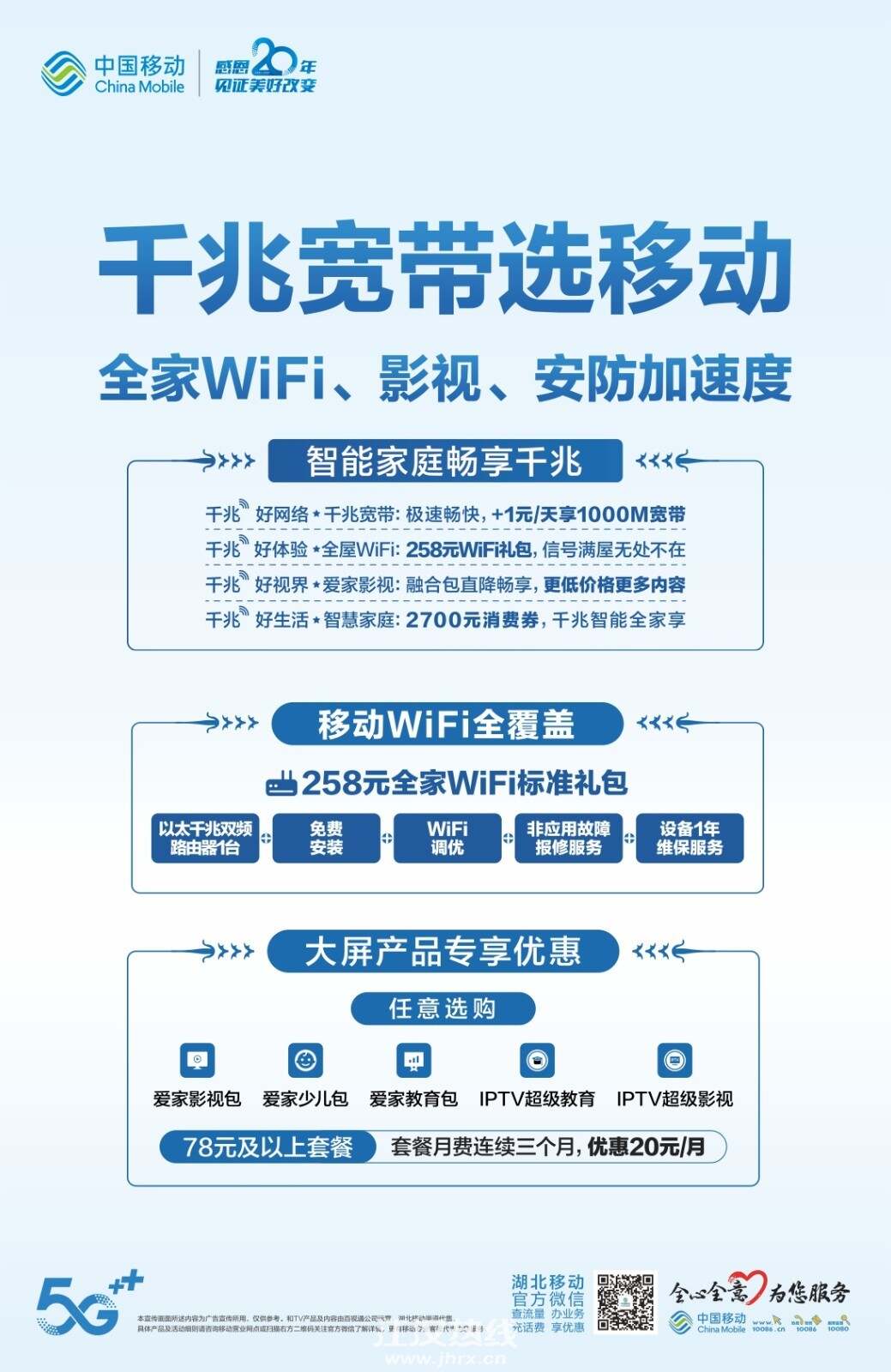 锅炉自控数据远传方案_福建光纤数据楼宇自控_楼宇设备自控系统工程