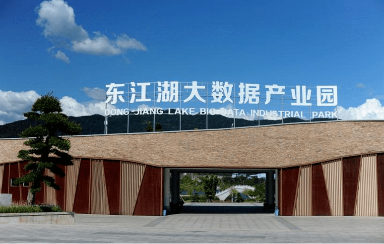 能耗管理监测系统_公共机构能耗上报系统_郴州能耗管理系统