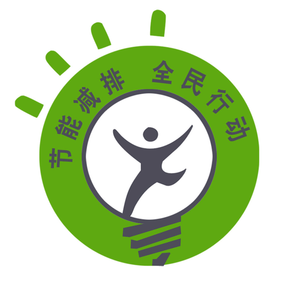 济源石化企业能耗管理系统_山东能耗管理监测系统_古雷石化基地台资石化中下游企业招商引资优惠政策