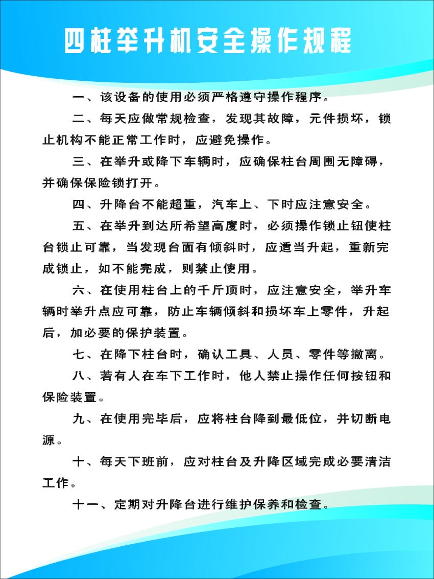 楼宇自控系统维修保养规程_立林楼宇对讲系统维修_楼宇自控系统养护规程
