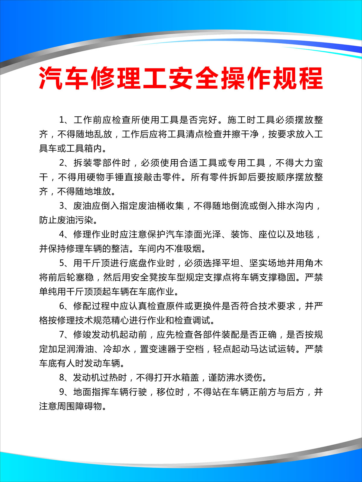 楼宇自控系统养护规程_立林楼宇对讲系统维修_楼宇自控系统维修保养规程