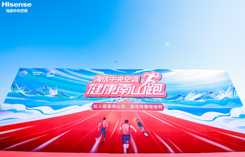 江森自控日立空调官网_江森自控-约克(无锡)空调冷冻设备有限公司_章丘中央空调楼宇自控