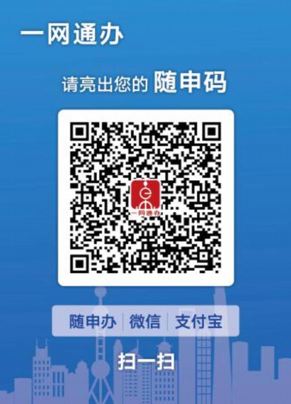 智能交通_天津铁通交通智能_天津交通智能查询网